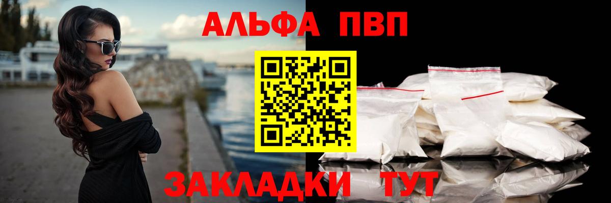 A PVP СК Котельники