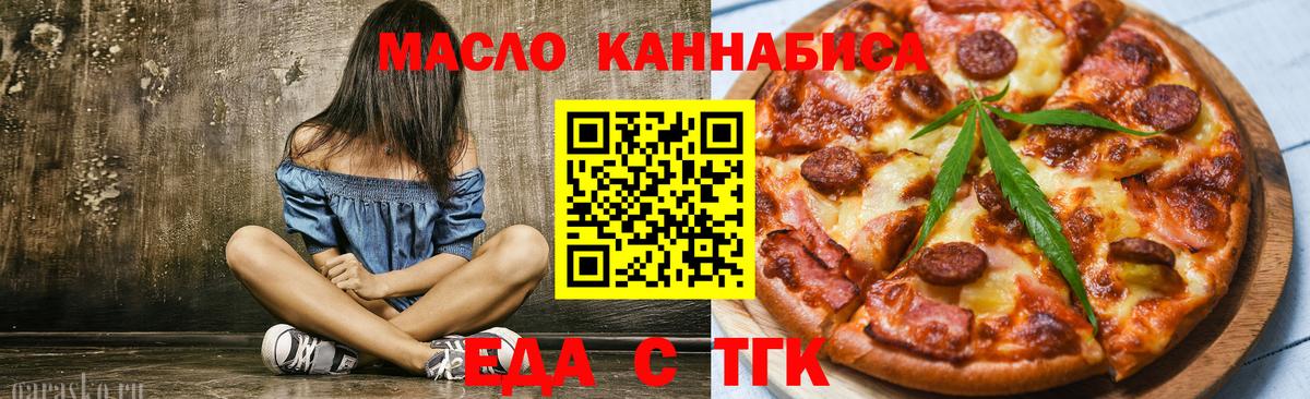 Canna-Cookies конопля  Вход с VPN  Котельники 