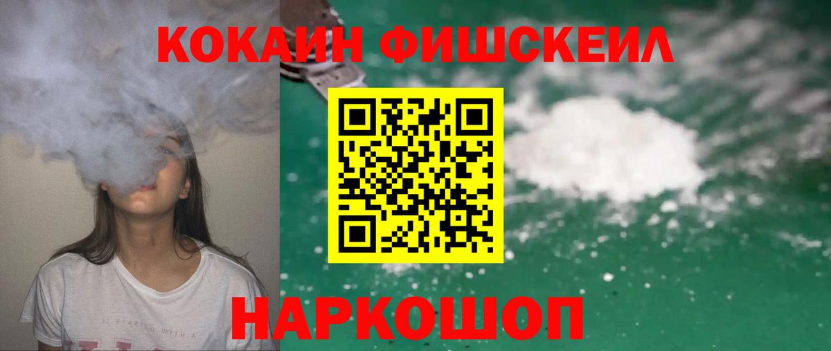 COCAIN 98% Котельники