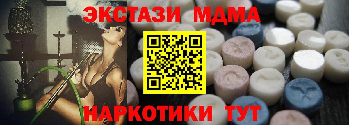 Ecstasy XTC  Ecstasy бентли  Котельники  Вход с VPN 