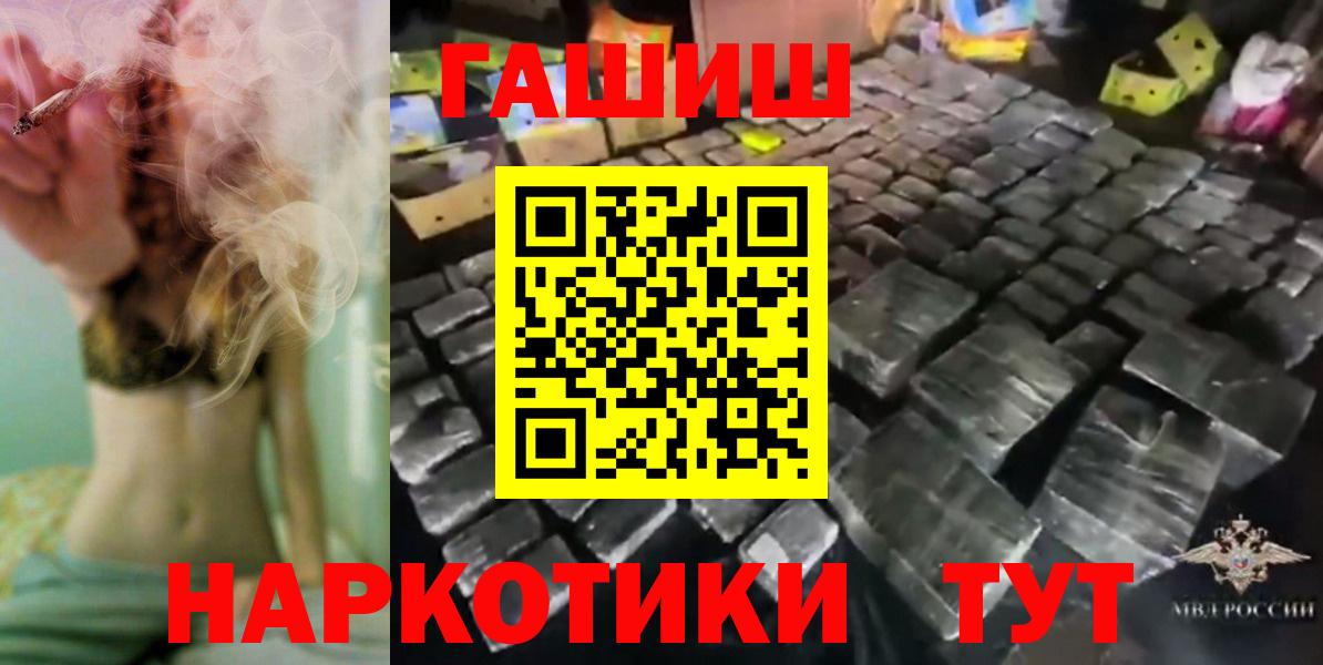 ГАШ Cannabis Котельники