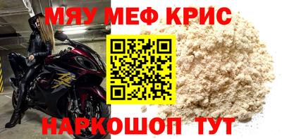 альфа пвп VHQ Кинель