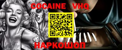 ALPHA-PVP Кингисепп