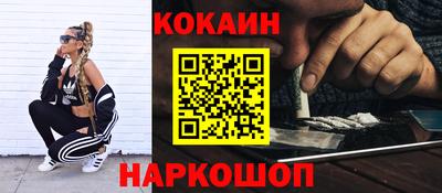 наркотики Кимры
