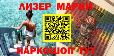 ALPHA-PVP Кингисепп