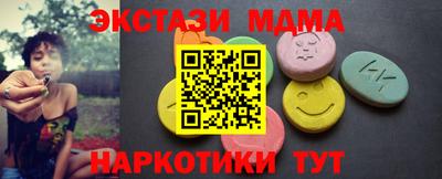 альфа пвп VHQ Кинель