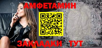 альфа пвп VHQ Кинель