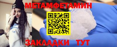 альфа пвп VHQ Кинель