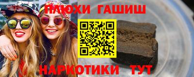 наркотики Кимры