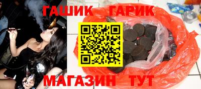 альфа пвп VHQ Кинель
