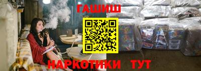 наркотики Кимры