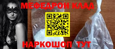 альфа пвп VHQ Кинель