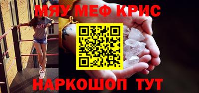 альфа пвп VHQ Кинель