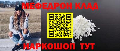 альфа пвп VHQ Кинель