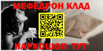 ALPHA-PVP Кингисепп