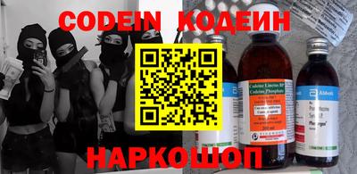 наркотики Кимры