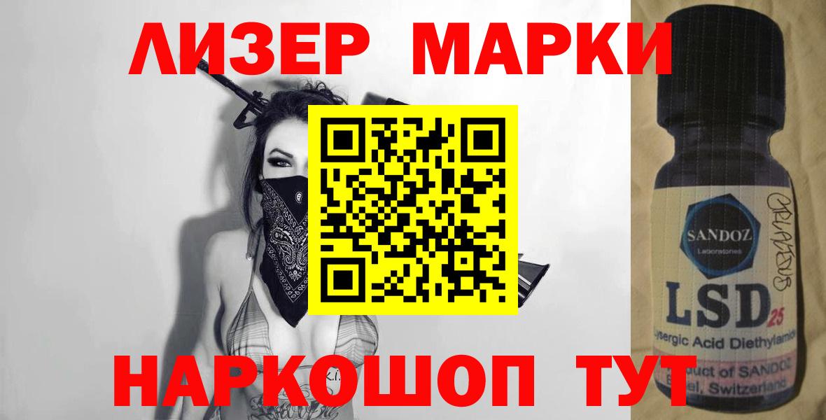 Лсд 25 экстази кислота Котельники