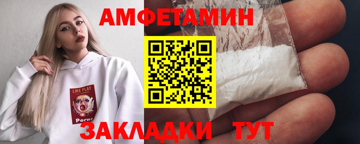 Метамфетамин мет  Вход с VPN  Котельники 