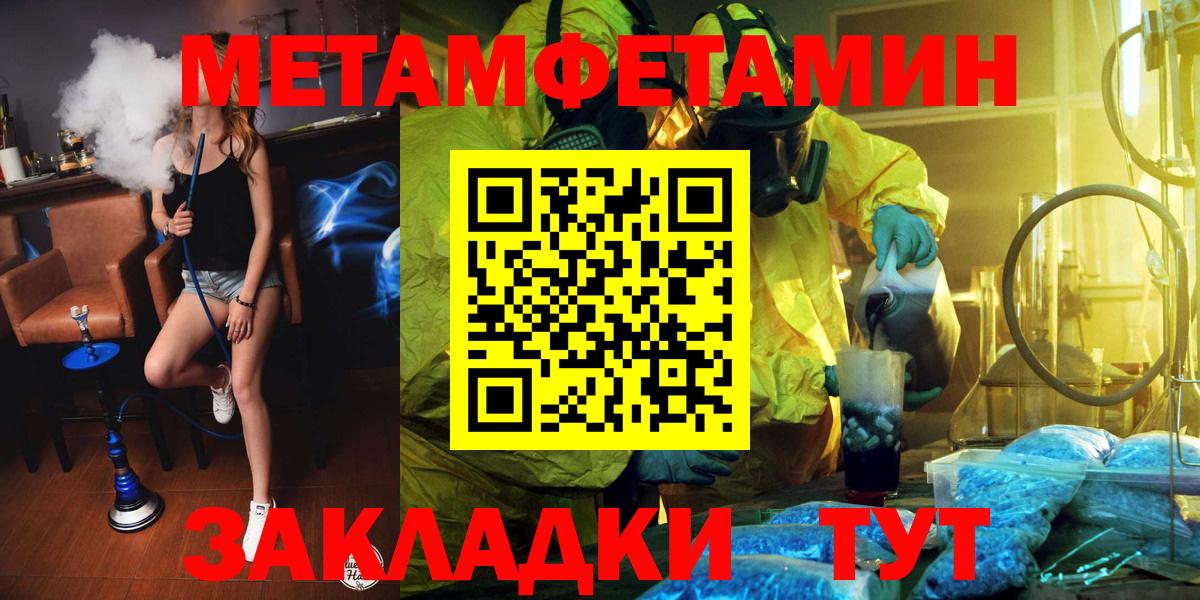 ГАШ  Бошки Шишки  COCAIN  Меф МЯУ МЯУ кристаллы  Вход с VPN  Котельники  Гашиш 