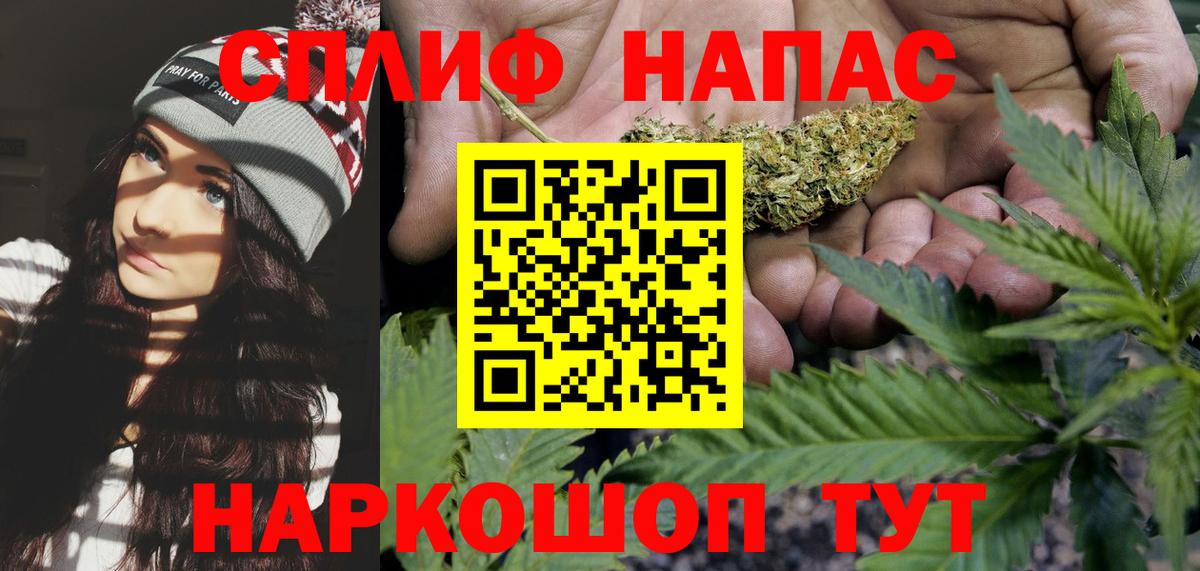 Марихуана планчик Котельники